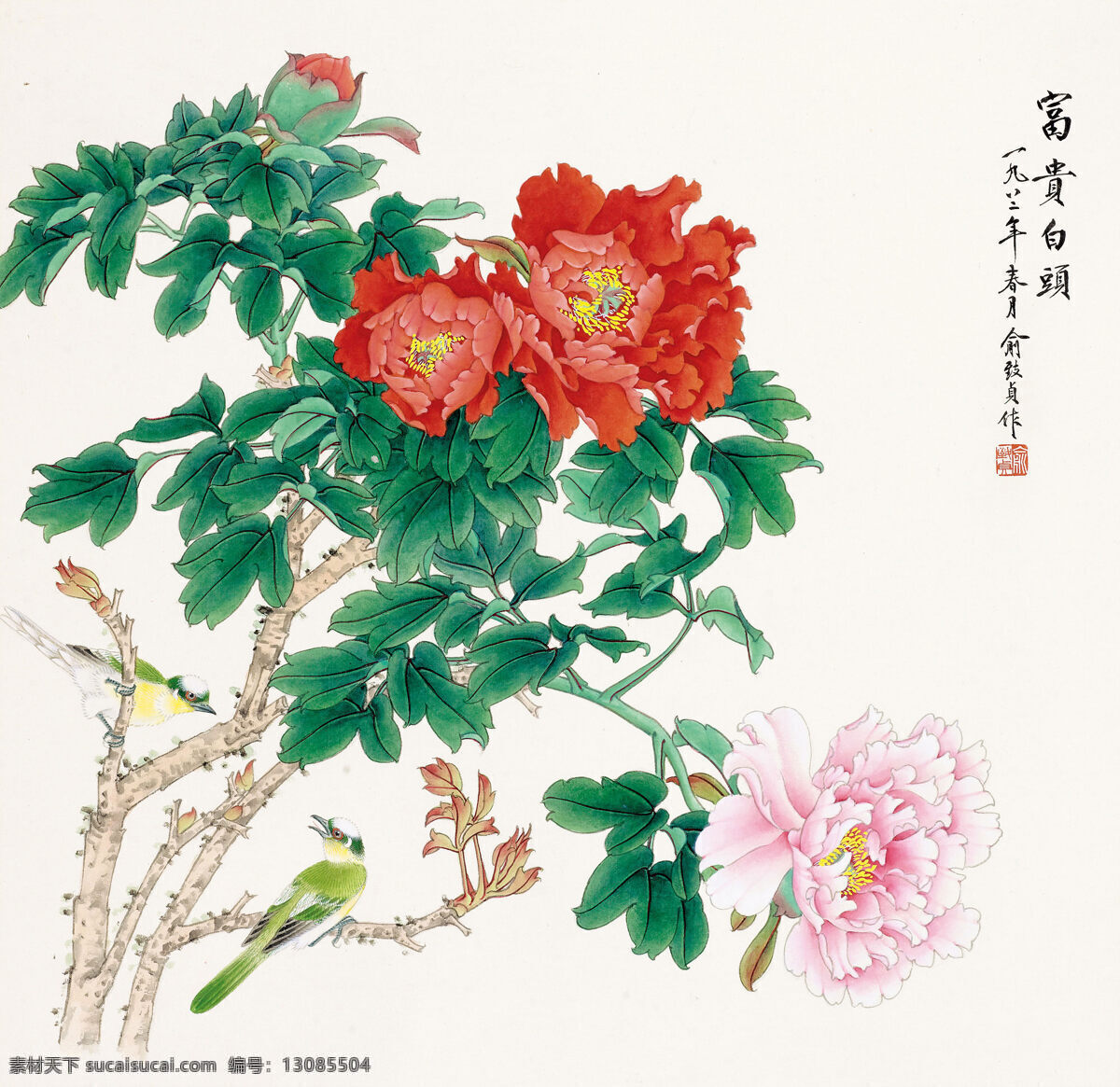 富贵 白头 刺绣 工笔花鸟画 牡丹 室内装饰设计 中国画 镜心 设色纸本 白头鹎 白头翁 俞致贞作品 工艺美术 平面广告 装饰设计 文化艺术