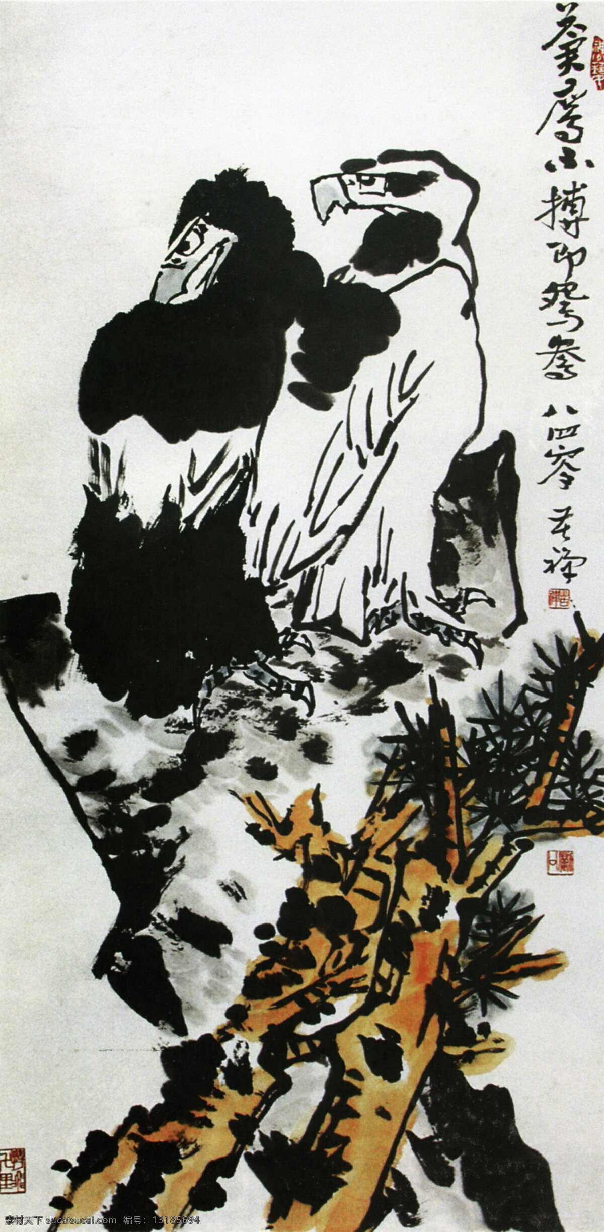 苍鹰 不 搏 鸳鸯 李苦禅 花鸟国画 水墨画 古画 中国画 设计素材 花鸟画篇 中国画篇 书画美术 白色