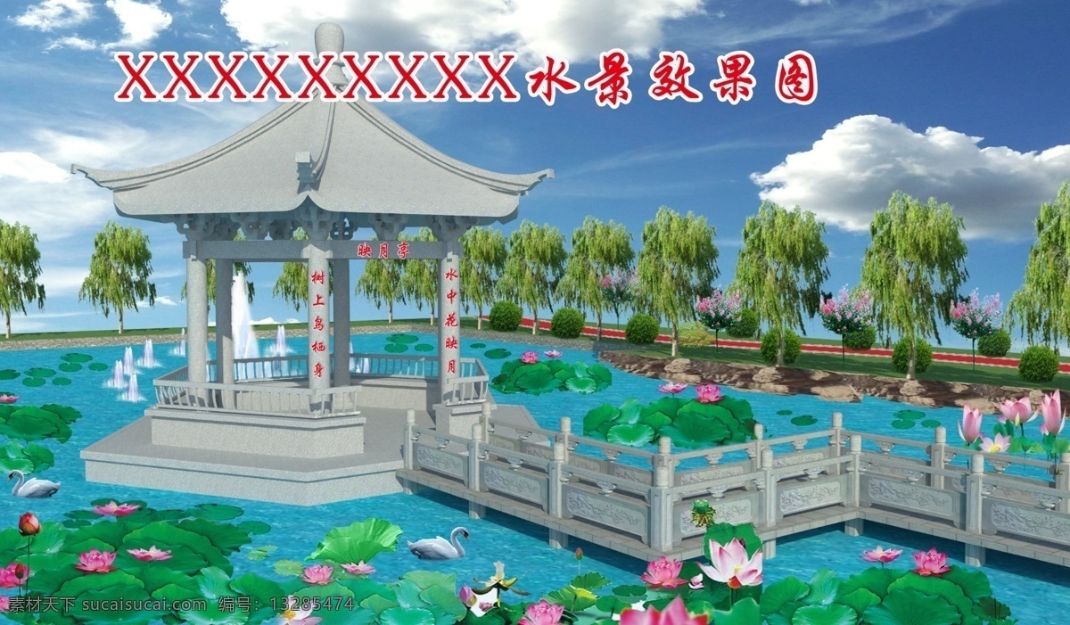 新农村效果 新农村 家庭农场 农场 文化广场 鸟瞰图 效果图 俯视图 新农村广场 鸟瞰图效果图 环境设计 景观设计