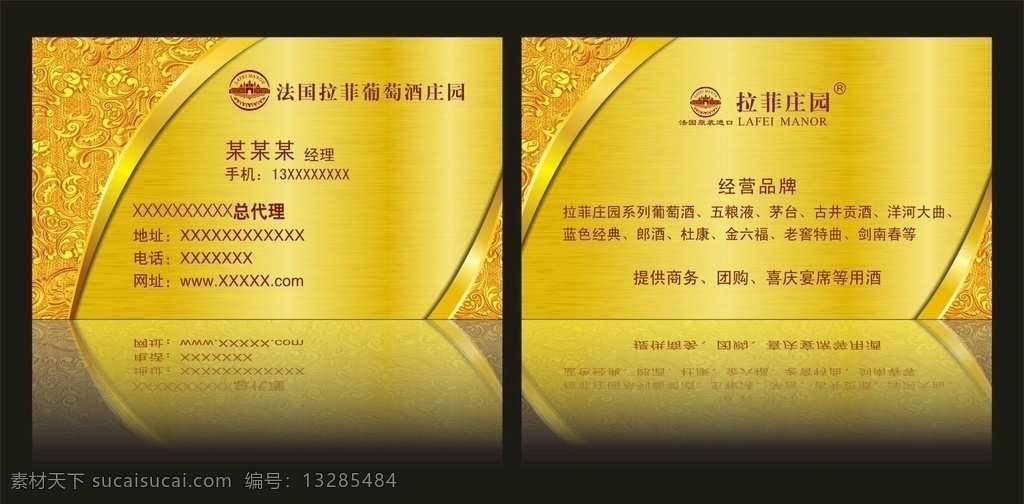 金色高贵名片 名片 贵族名片 高贵名片 ktv名片 酒吧名片 宾馆名片 金色质感名片 金色花纹名片 质感名片 高端名片 金融名片 商务名片 欧式名片 奢华名片 奢华金色名片 金色奢华名片 花纹金色名片 金色拉丝名片 金属拉丝名片 拉丝名片 公司名片 高档名片 大气名片 金色高档名片 名片卡片