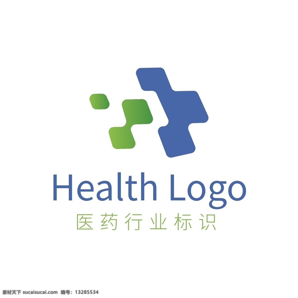 蓝绿色 十字 医药卫生 健康 行业 logo 模板 蓝色 绿色 医药 卫生
