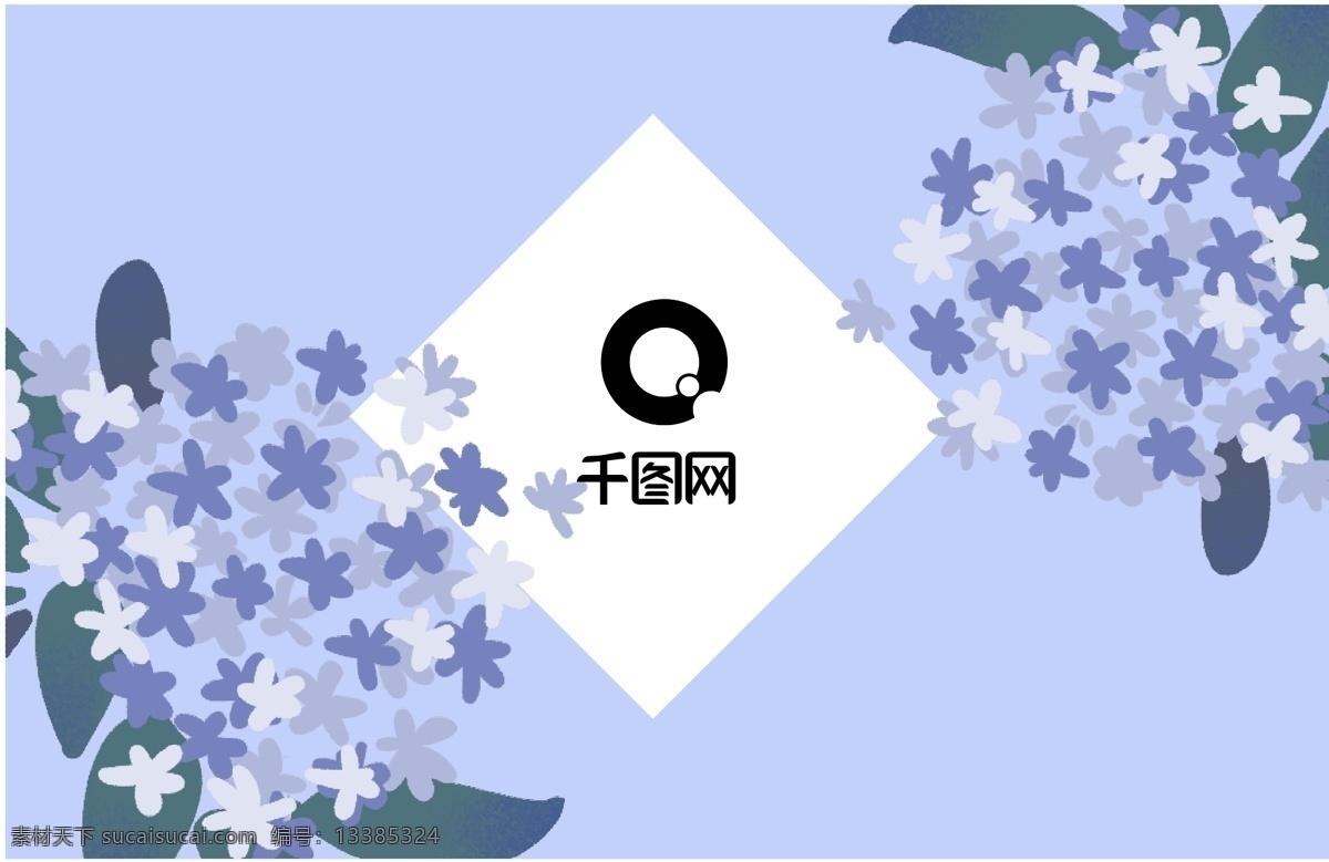 商用 紫色 小清 新手 绘 花 创意 矢量 名片 可商用 可商用名片 紫色名片 小清新名片 创意名片 矢量名片 大气名片 简约名片 通用名片 花店名片 几何名片 手绘花名片 花名片 服装店名片