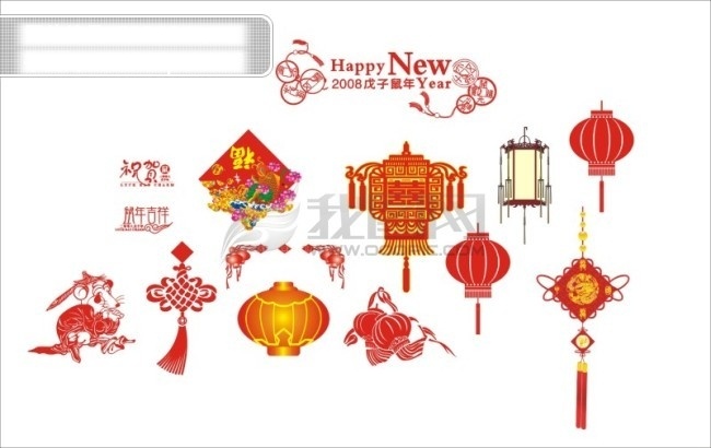 春节 元宵 索 材 灯笼 生 宵 福金 元宝 节日素材 2015 新年 元旦