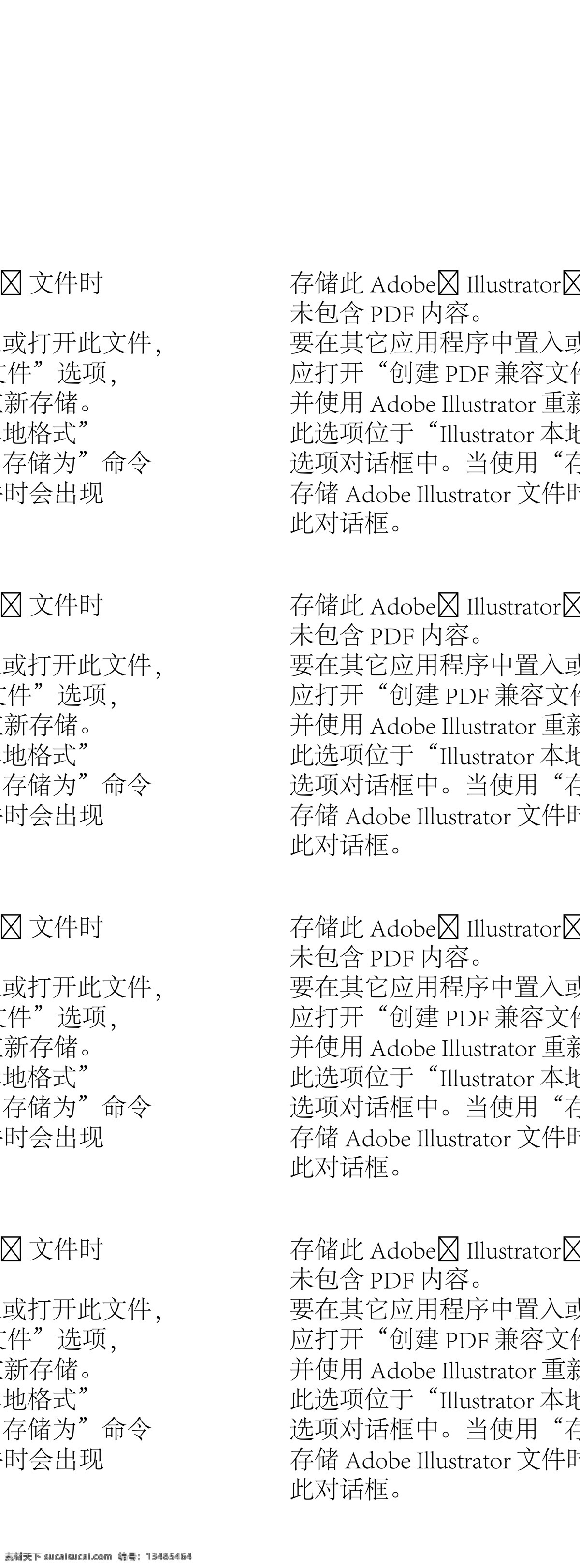 拉拉队 美女 卡通 人物 矢量 矢量图 矢量人物