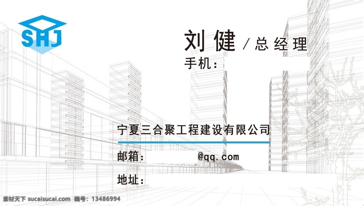 工程名片 建筑名片 图纸名片 施工图 施工图审查 名片 水墨山水名片 水墨 中国风名片 企业名片 公司名片 经理名片 商务名片 个性名片 简约名片 简洁名片 高雅名片 高级名片 素雅名片 大气名片 艺术名片 创意名片 精致名片 古典名片 复古名片 名片系列 酒店名片 高档名片 商业名片 线条名片 名片卡片