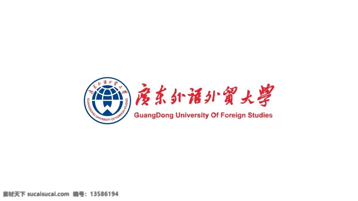 广东 外语外贸大学 logo 校徽 大学logo 分层