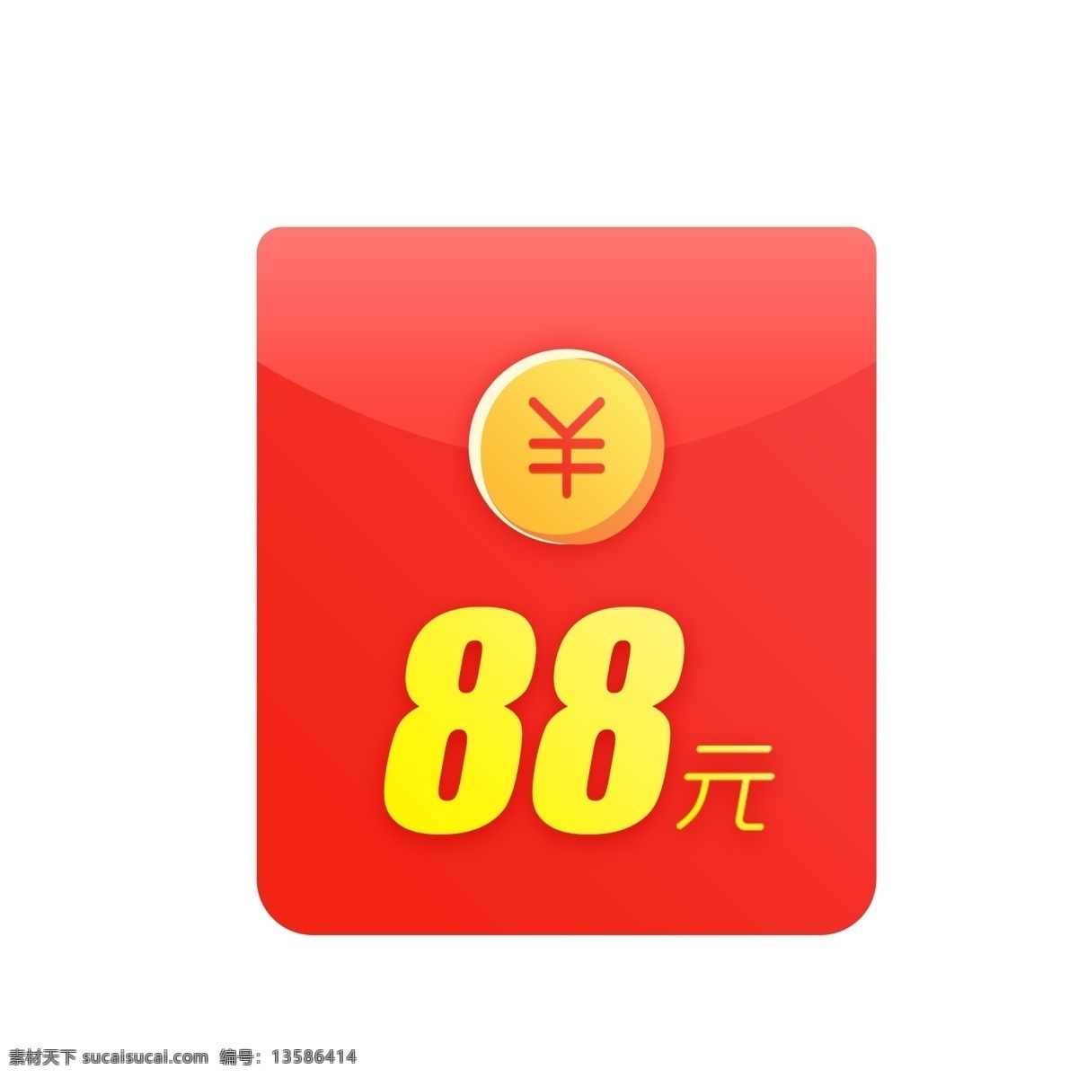 红色 红包 免 抠 图 微信发红包 卡通图案 卡通插画 88元红包 金币 红通通 红色的红包 免抠图