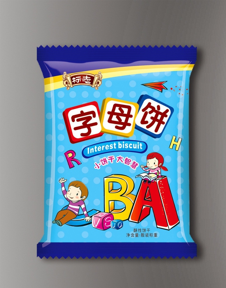 字母饼干 卡通 卡通饼干 儿童饼干 儿童卡通饼干 饼干包装 卡通包装 卡通abc 卡通字母 小饼干 休闲食品包装 卡通食品包装 包装设计系列 包装设计 矢量