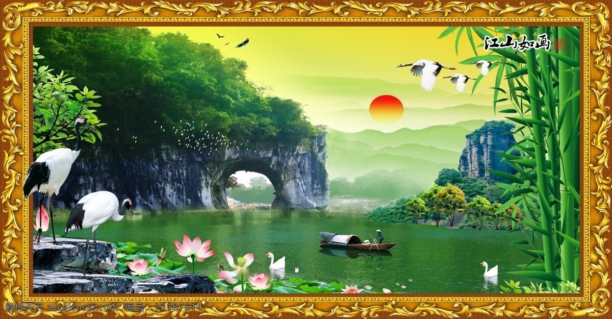 分层 psd风景 白云 船家 飞鹤 飞鸟 风景 风景画 象鼻山风景图 江山如画 模板下载 山水画 风景如画 连绵的山 双鹤 象鼻山 荷花 荷塘 流水 小溪 迎客松 宽幅 巨幅风景 落日 绿叶 树叶 石头 青山绿水 绽放的花 装饰画 山水风景 象鼻 落日余晖 夕阳 山石 竹林 竹子 水中鹅 源文件 家居装饰素材 山水风景画