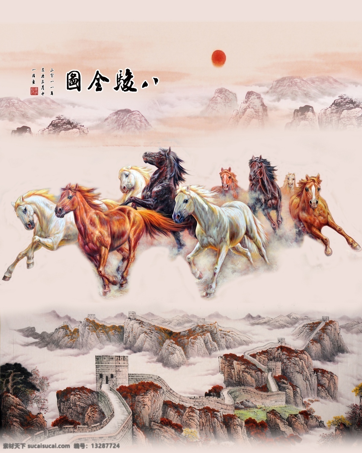 万马奔腾 马 奔跑的马 千里万马 橱柜画