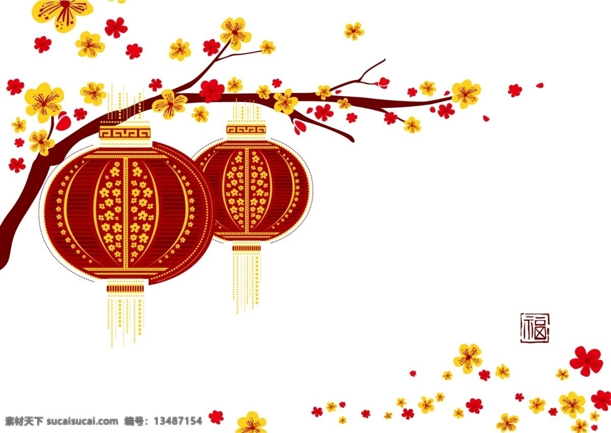 春节海报 新年促销海报 春节促销海报 商场促销海报 恭喜发财 财神爷 春节素材 新年灯笼 祝福 红色 喜庆 福字 红 灯笼 福到家 双喜 货节 新春 新年 窗花 剪纸 红灯笼 大红灯笼 文化艺术 节日庆祝 分层