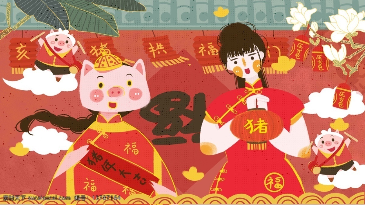 扁平 风 手绘 女孩 小 猪 猪年 拜年 插画 扁平风 灯笼 压岁钱 猪年拜年 女孩拜年 敲鼓的小猪