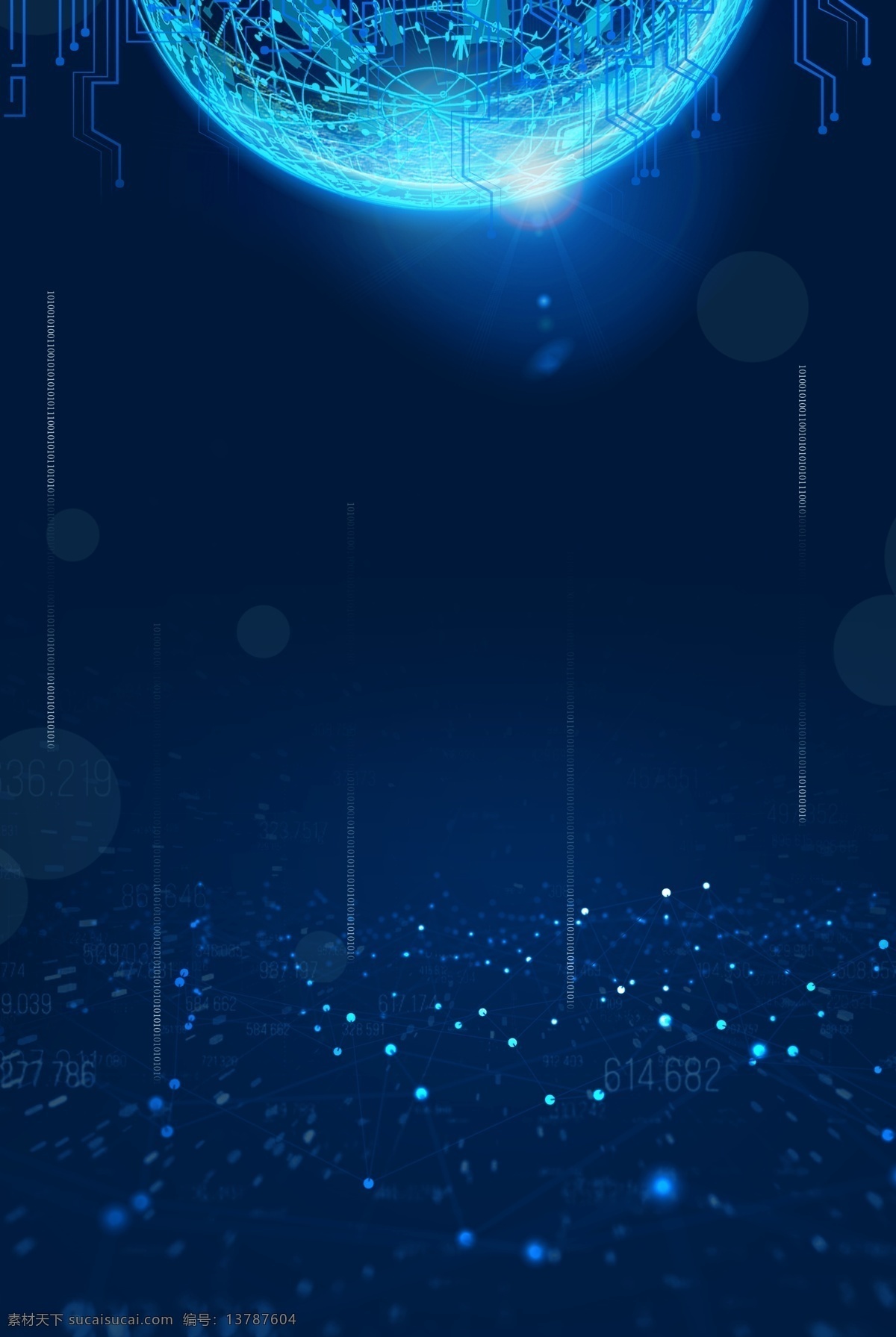 蓝色 科技 星球 背景 创意 合成 商务 科技线条 渐变 简约 数据 炫光