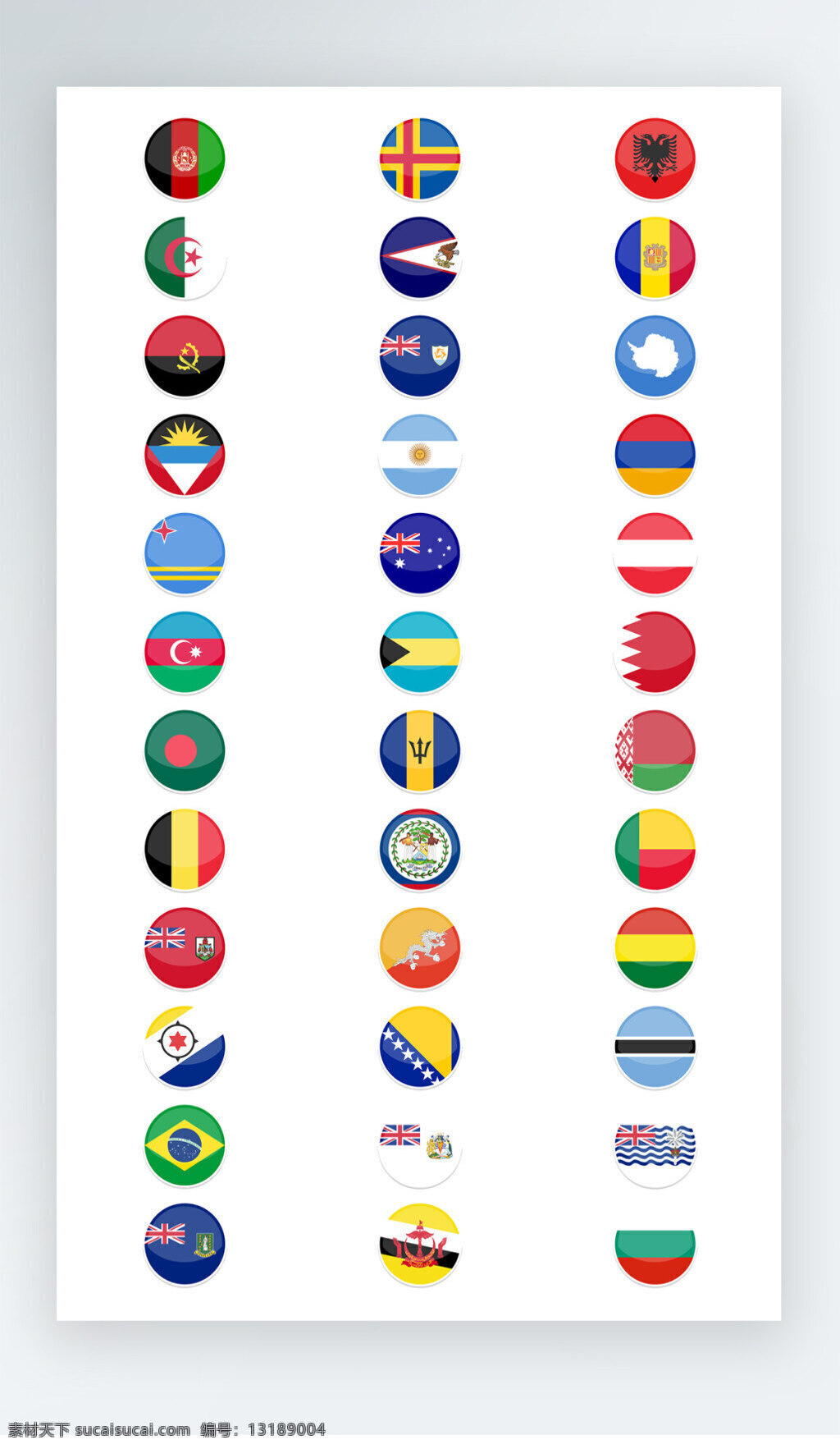 国旗 图标 彩色 写实 图标素材 国旗图标 荷兰国旗