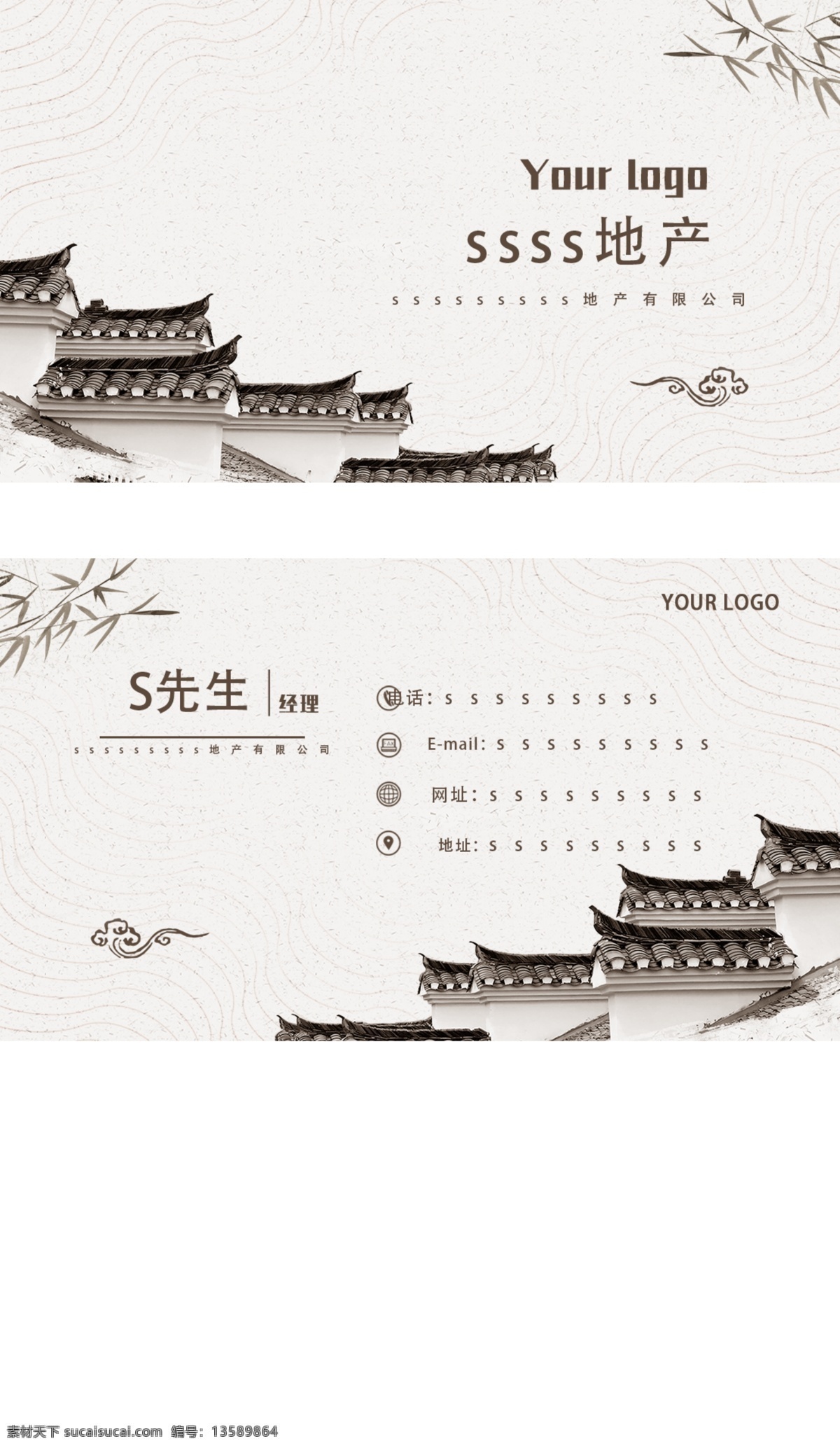 房地产名片 房地产 学区房 新中式 房地产广告 高端房地产 高档房地产 中式地产 高端地产广告 房地产开盘 房地产画册 房地产单页 创意房地产 房地产标志 房地产宣传单 房地产围墙 房地产素材 房地产展板 房地产户外 房地产展架 开盘热销 房地产图片 房产素材 开盘活动 海景房 高端 海报 经典 名片卡片