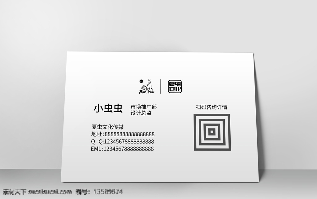 圆角名片样机 圆角名片 名片包装样机 卡片纸盒包装 会员卡样机 房卡包装样机 银行卡包装 工作卡样机 ic卡样机 信用银行卡 一摞名片样机 一叠名片样机 一沓名片样机 样机 智能对象 贴图 提案 模板展示 vi样机 样机素材 包装样机 vis样机 cis设计 分层