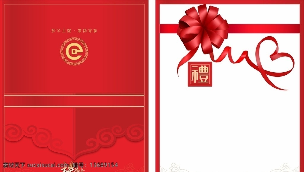 礼品卡 红色 蝴蝶结 复古 云纹 贺卡 名片卡片