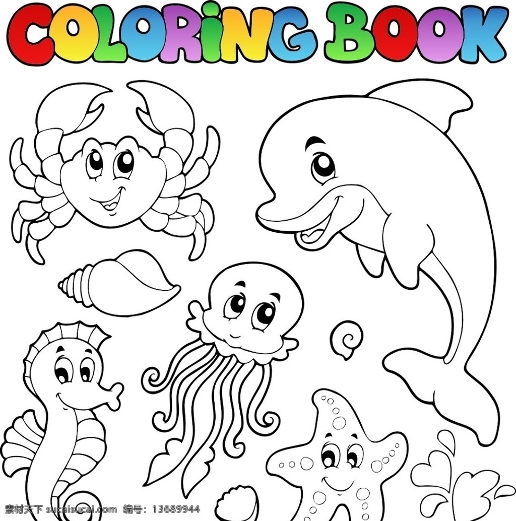鱼类线条 海洋鱼类 海洋元素 矢量鱼类 鱼类海报 鱼元素 海星 海豚 河马 卡通设计