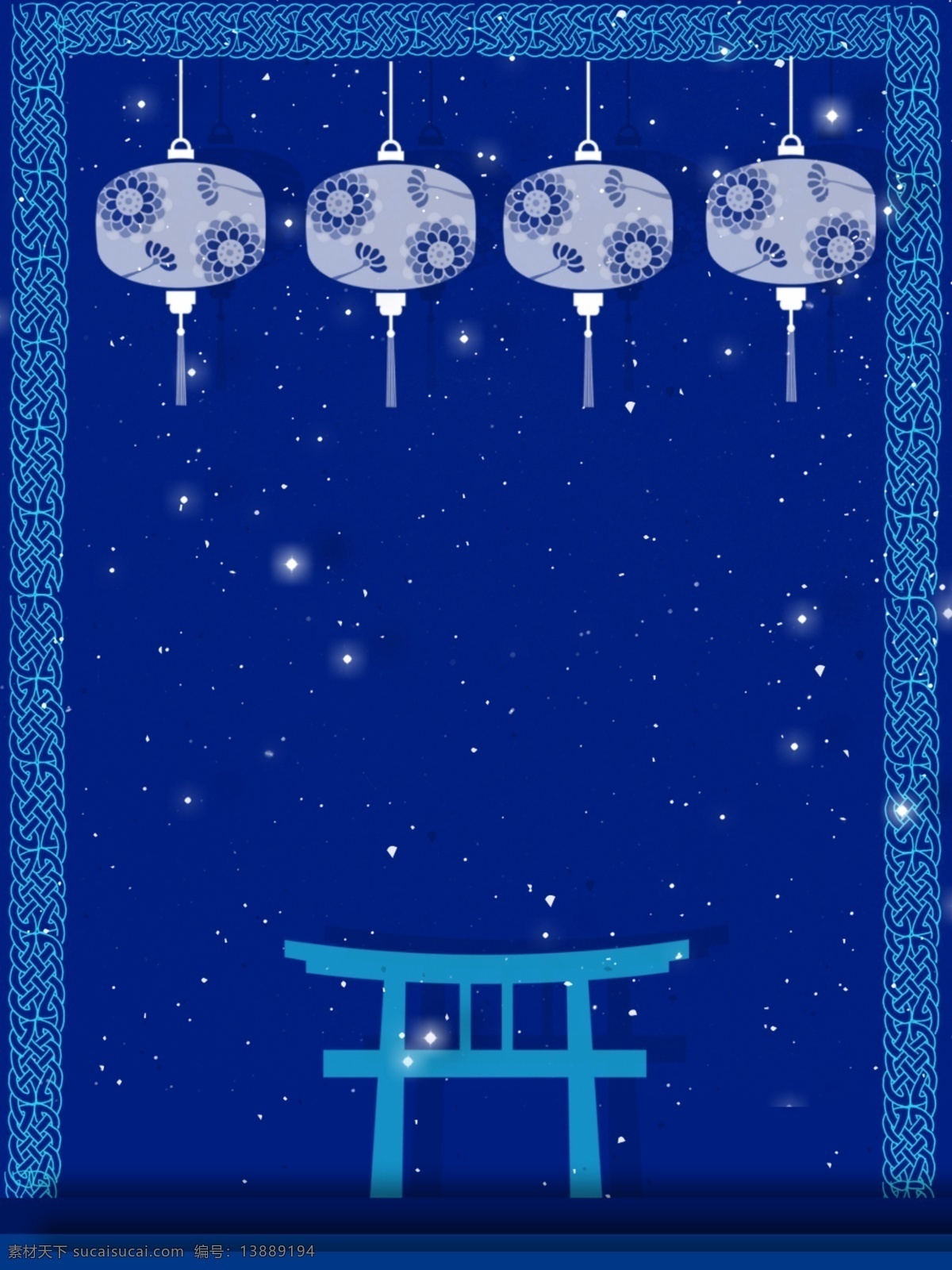 原创 中国 风 典雅 蓝色 广告 背景 广告背景 时尚 中国风 灯笼 文艺
