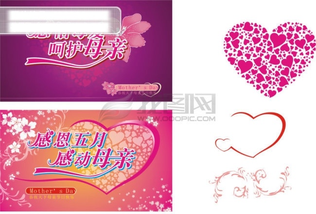 爱心 花边 三八 三八妇女节 活动 卡通 矢量图库 关于 节日素材