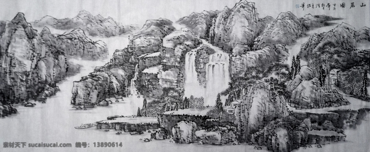 映日 中国画 花鸟 荷花 国画