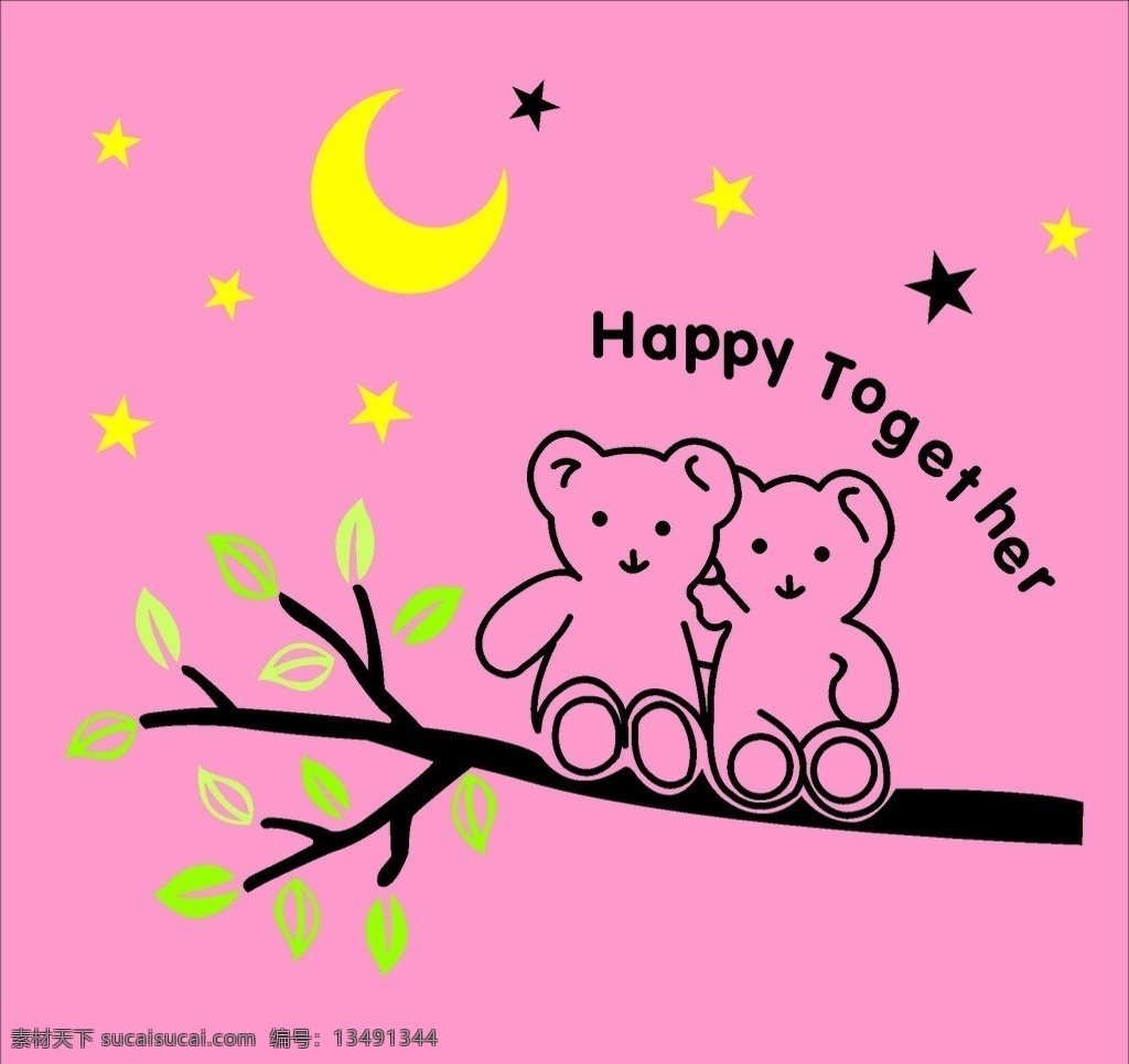 伙伴熊 happy together 小伙伴熊 happy熊 星星月亮熊 树枝熊 月光熊 其他人物 矢量人物 矢量