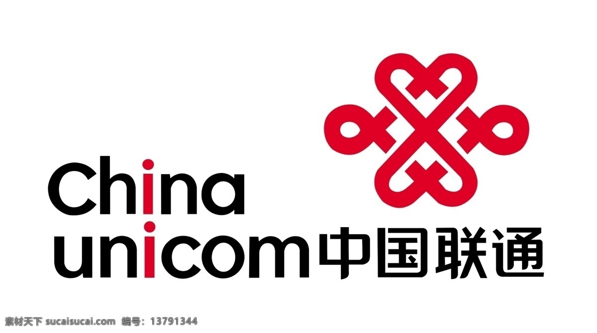 联通最新标志 中国联通 通信 标志 分层 源文件库
