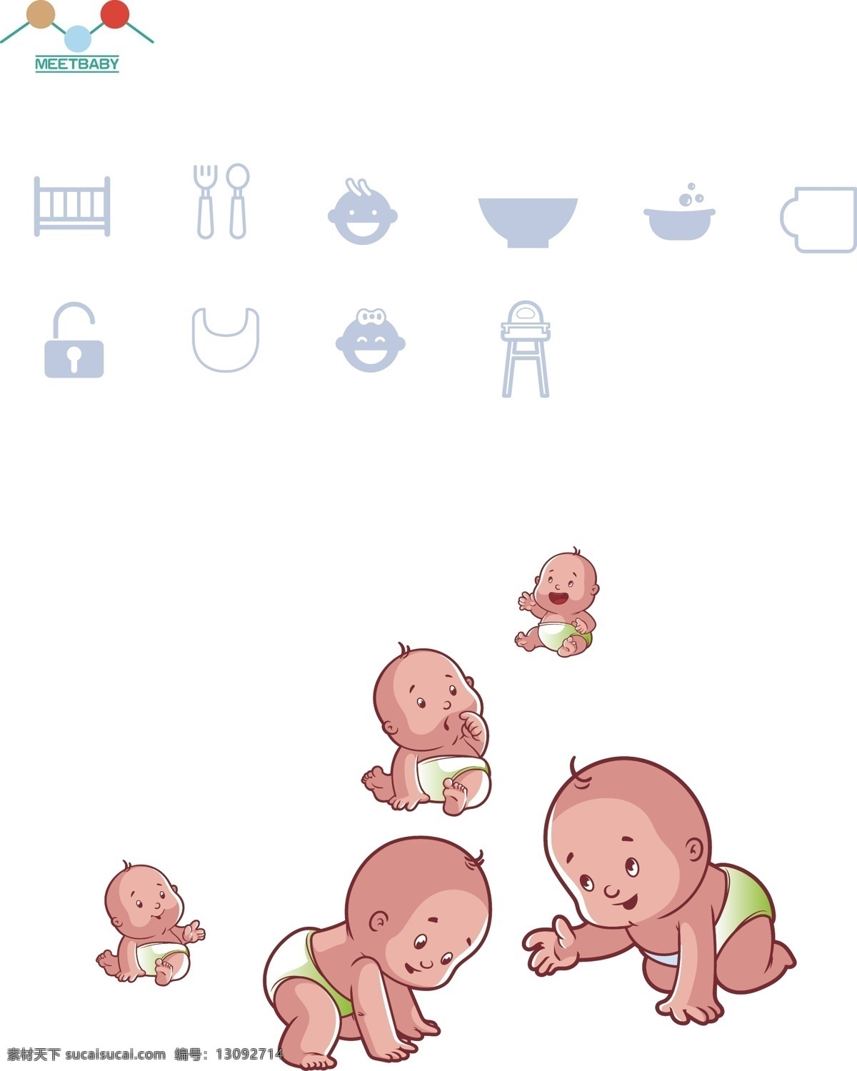 icon图标 母婴儿童图标 儿童图标 母婴元素