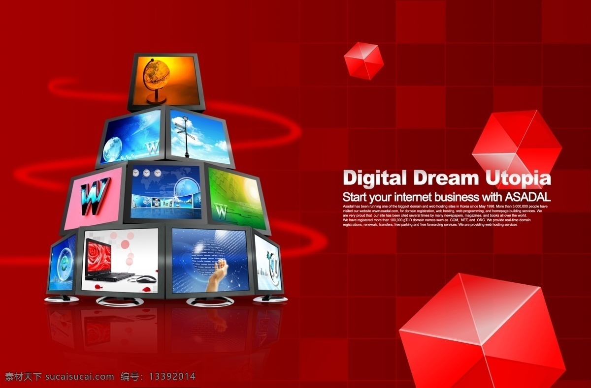 科技红 红电脑 广告设计模板 国内广告设计 科技 源文件库 300