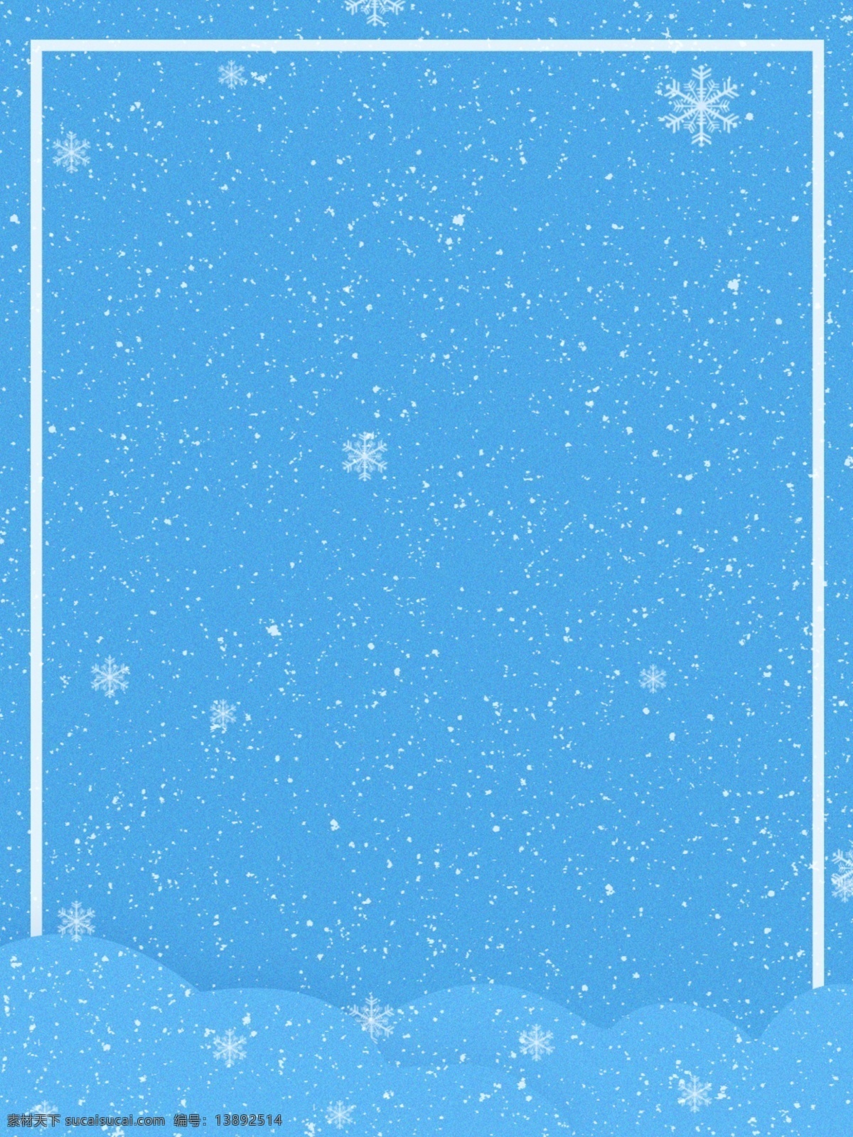 剪纸 风 冬季 下雪 背景 图 雪花背景 剪纸风 简约 蓝色背景 冬季简约背景