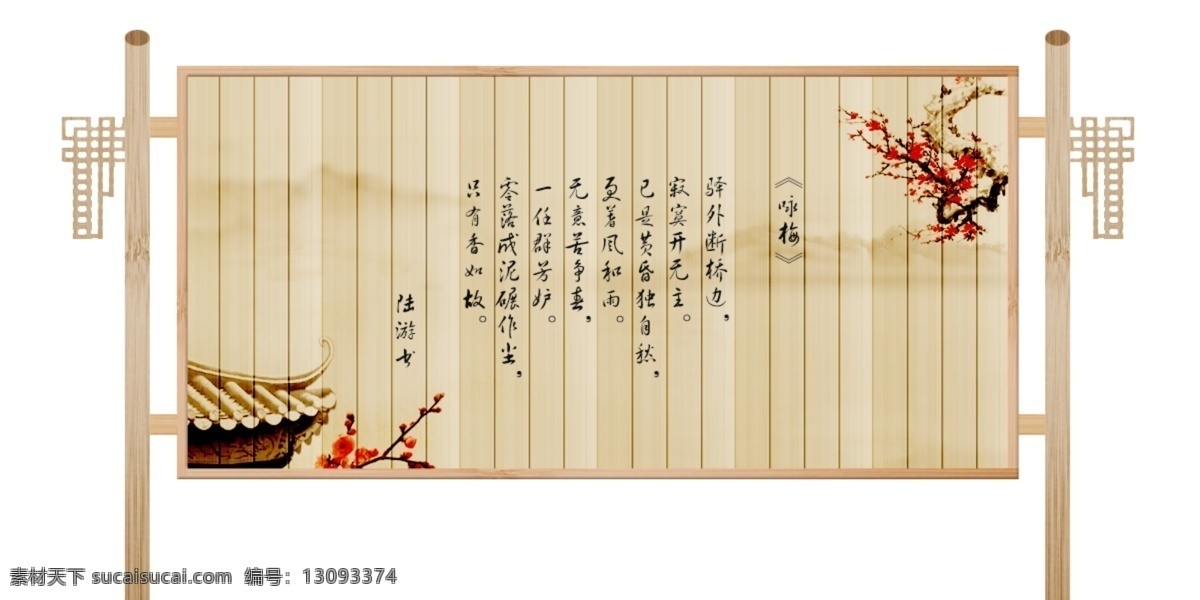 木质 展板 展架 效果图 木质展板 木质展架 木头展板 木头架子 木头效果图 白色