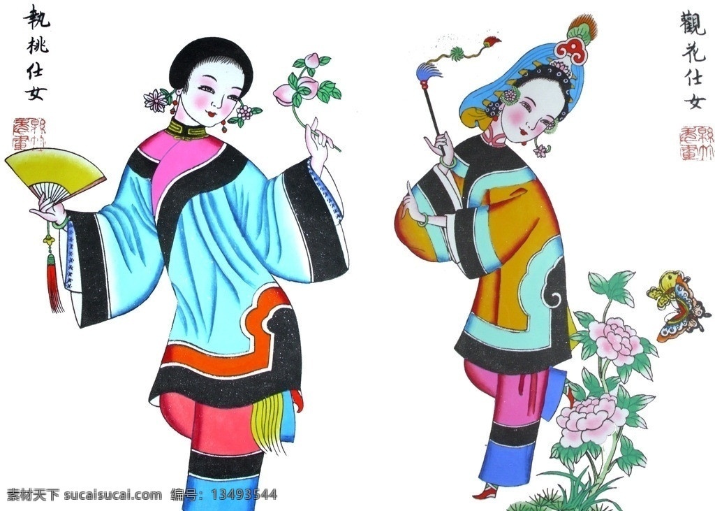 绵竹年画 仕女图 手绘年画 侍女 木版年画 传统文化 文化艺术
