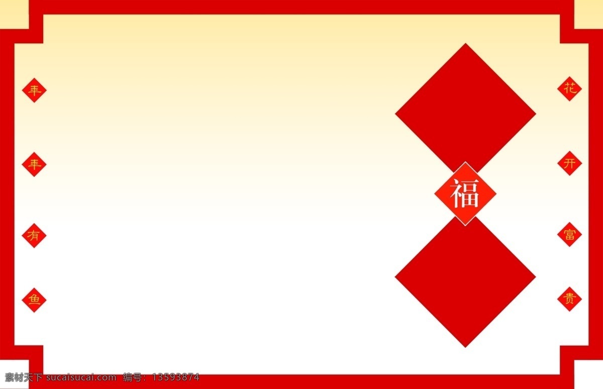 儿童 相册 模板 儿童相册模版 psd模板 儿童摄影素材 相册模板 儿童相册框框 影楼模板 套框 卡通 白色