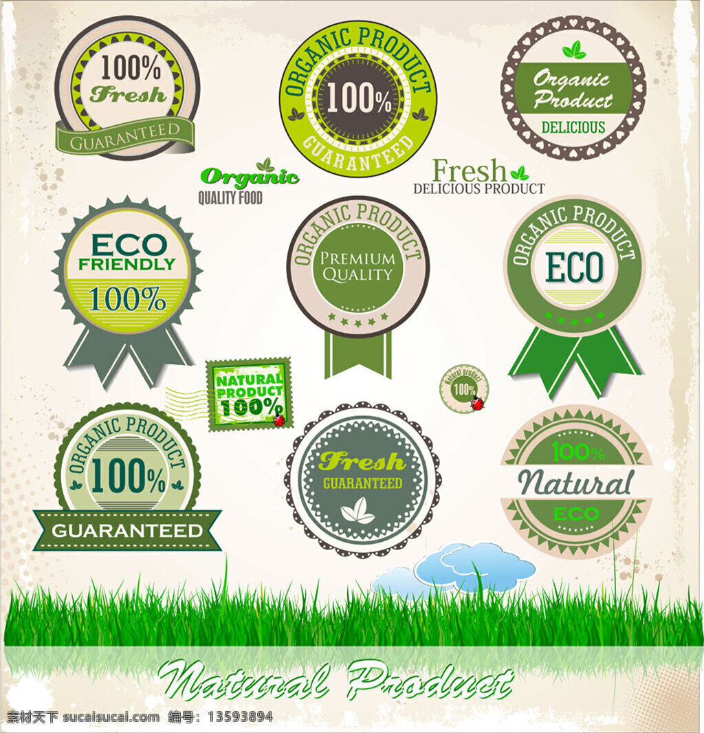 绿色丝带标签 有机食品 标签 绿叶 叶子 树叶 植物 环保 生态 健康 星星 丝带 横幅 条幅 图标 皇冠 插画 背景 海报 画册