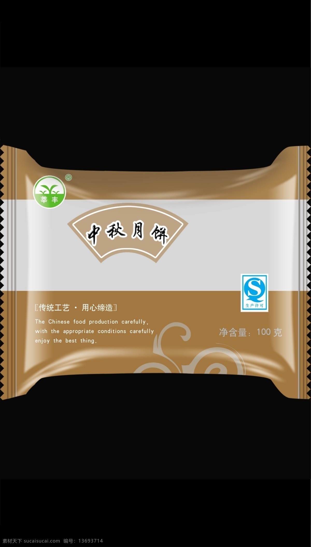 分层 八月十五 包装设计 国画底纹 时尚花纹 食品 食品包装 五色花 源文件 月饼包装 月饼 模板下载 月饼包装设计 月饼包装袋 包装袋 展开 图 月饼塑料袋 月饼内包装 月饼软包装 中秋节 中国风 中国风包装 中国韵 中国味 旗袍底纹 五彩花 国品花纹 青莲花 古典时尚花纹 兰系花纹 艳丽花 中秋 中秋字 中国韵香饼 圆型图案 旗袍图案 月饼包装集合 广 psd源文件