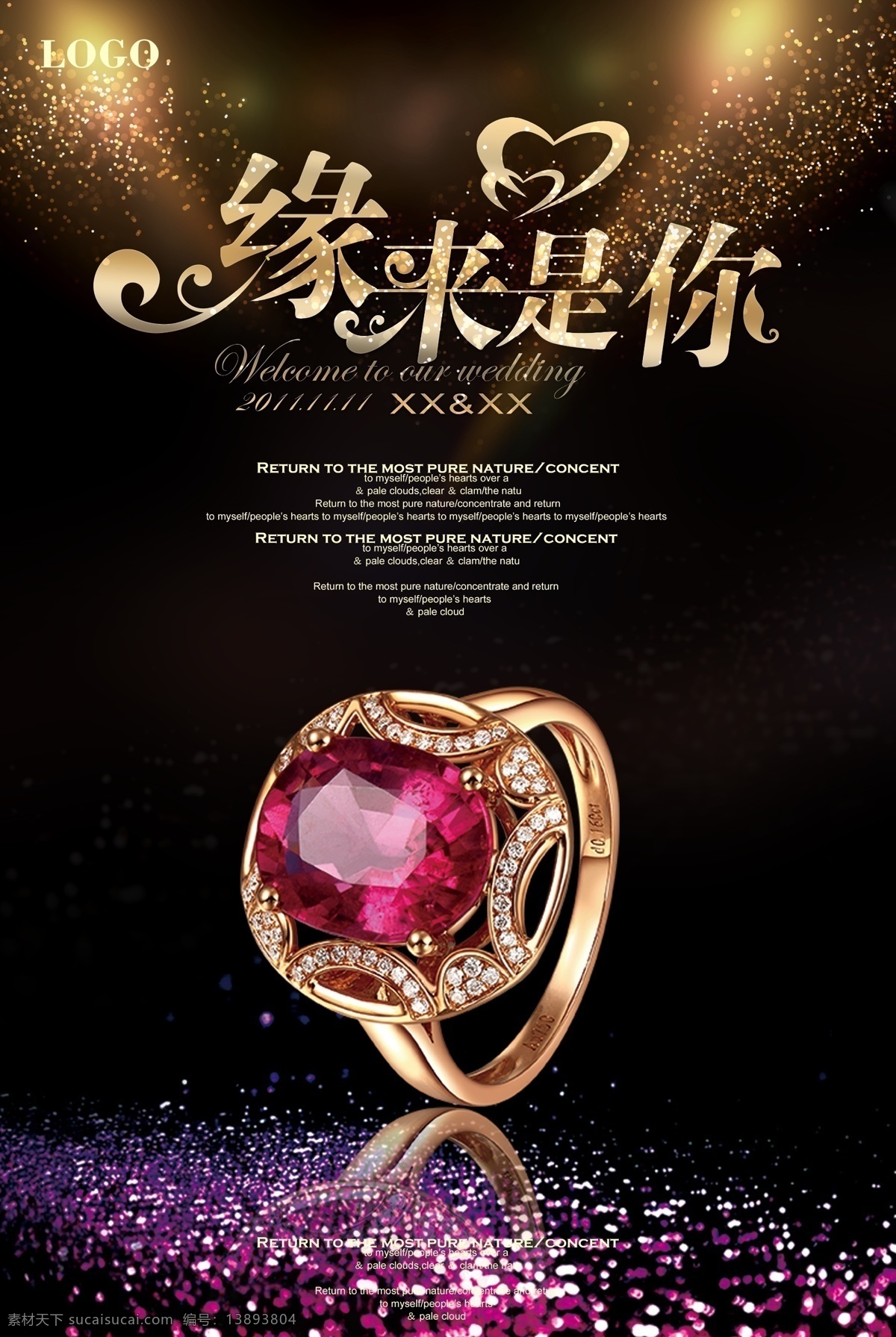 钻石 晶莹 剔透 蓝色钻石 大钻石 钻石素材 白色钻石 宝石 珠宝 南非钻石 心形钻石 金刚石 裸钻 彩钻 项链 手镯 戒指钻戒 白金戒指 金色戒指 珠宝设计 浪漫 爱情 时尚 发光 大钻戒 分层
