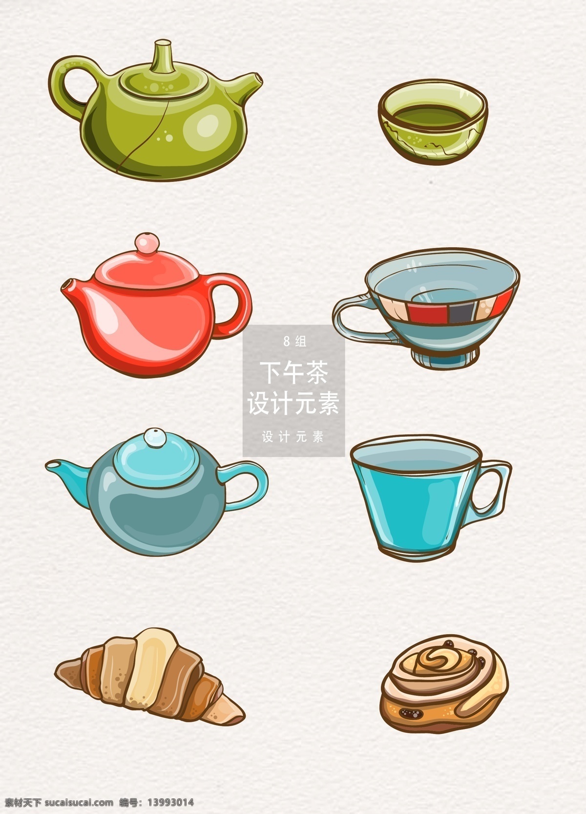 手绘 下午 茶 元素 茶壶 茶杯 小清新 面包 蛋糕 下午茶 下午茶元素 茶饮 中国茶