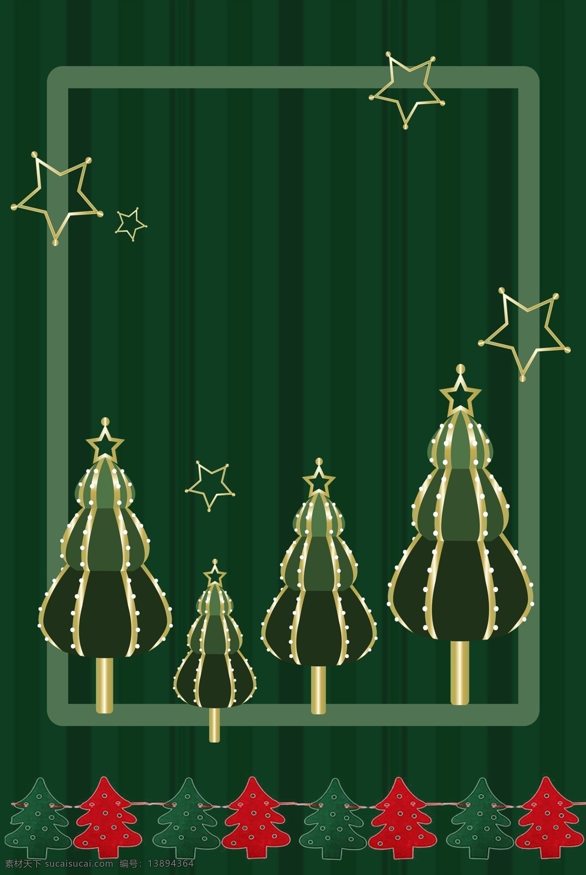 蓝色 圣诞树 剪纸 海报 绿色 圣诞 条纹 金色 星星 边框