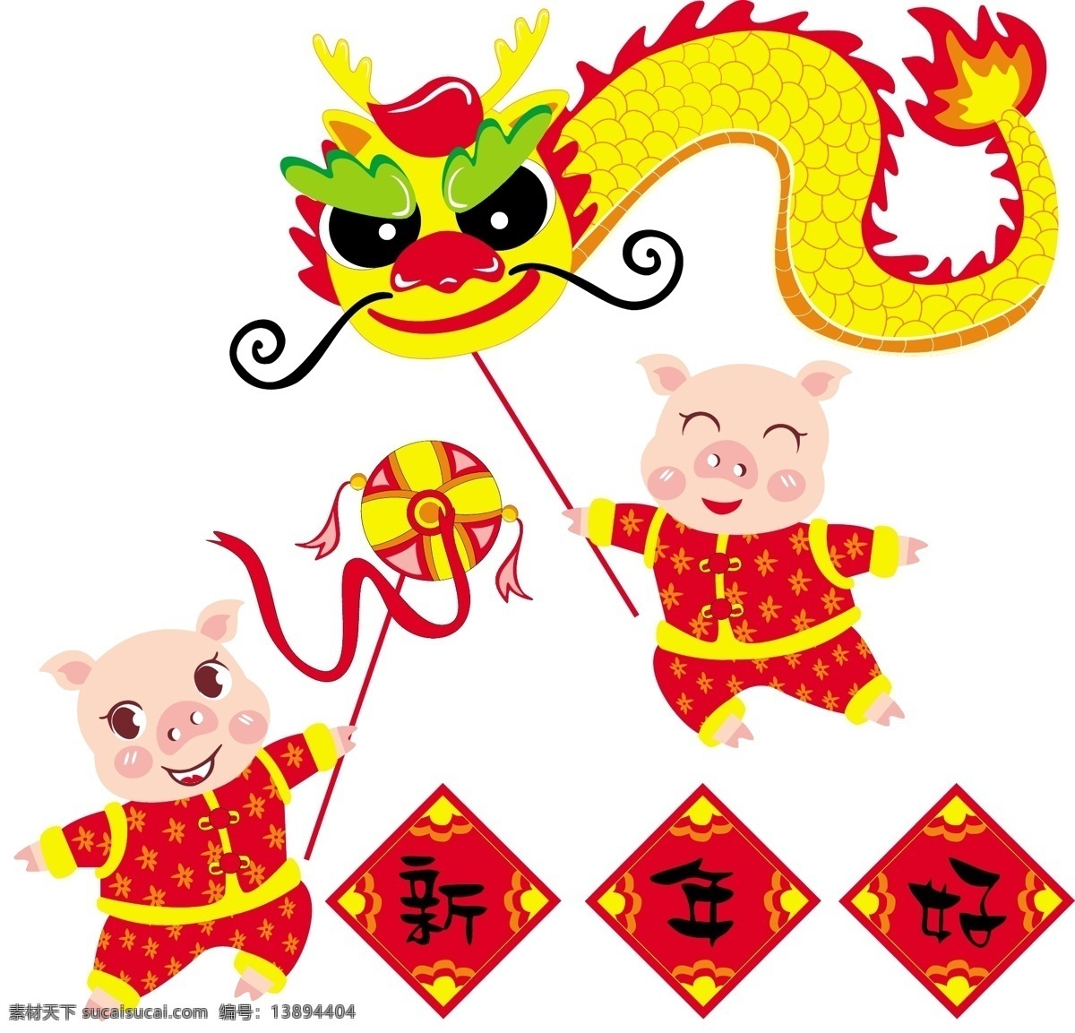 猪 娃娃 手绘 卡通 新年 喜庆 系列 猪年 2019 传统风俗 过节 春节 过年 新年卡通 红色 可爱 中国风 唐装 福 舞龙
