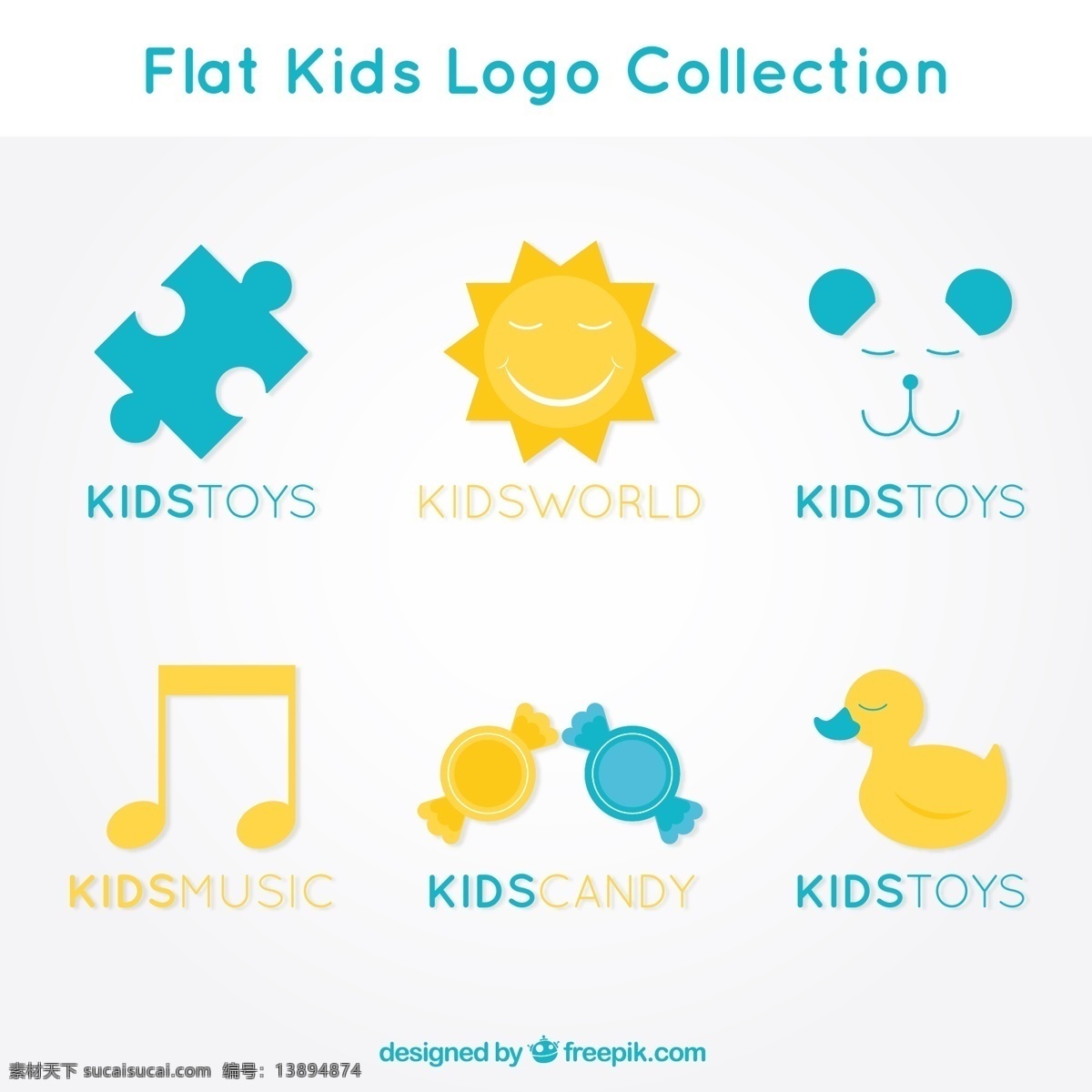 扁平化 婴儿 产品 标志 拼图 太阳 熊 音符 糖果标志 logo设计