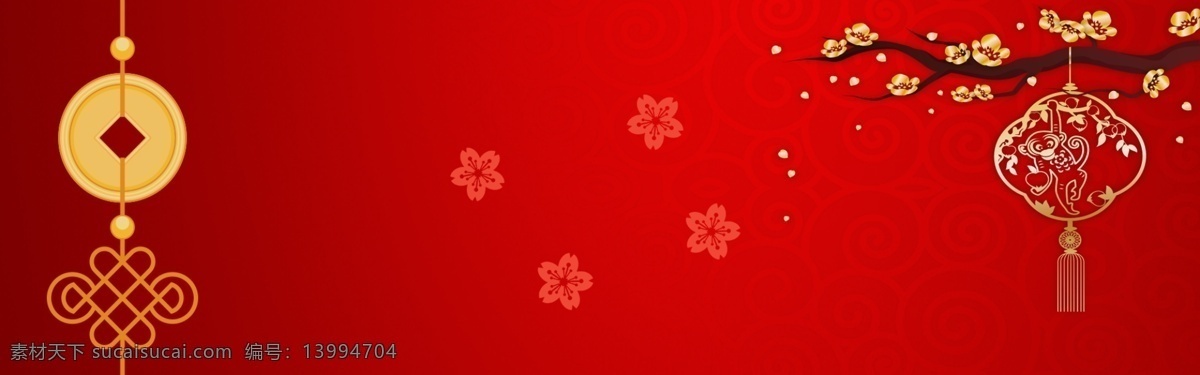 喜庆 节日 元旦 春节 中国 年 banner 背景 红色 中国风 灯笼 祥云 波浪 2019 新春 中国年
