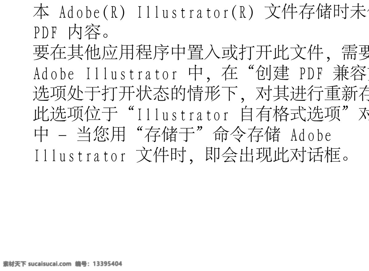插画免费下载 插画 蓝球 帽 运动 矢量图 日常生活