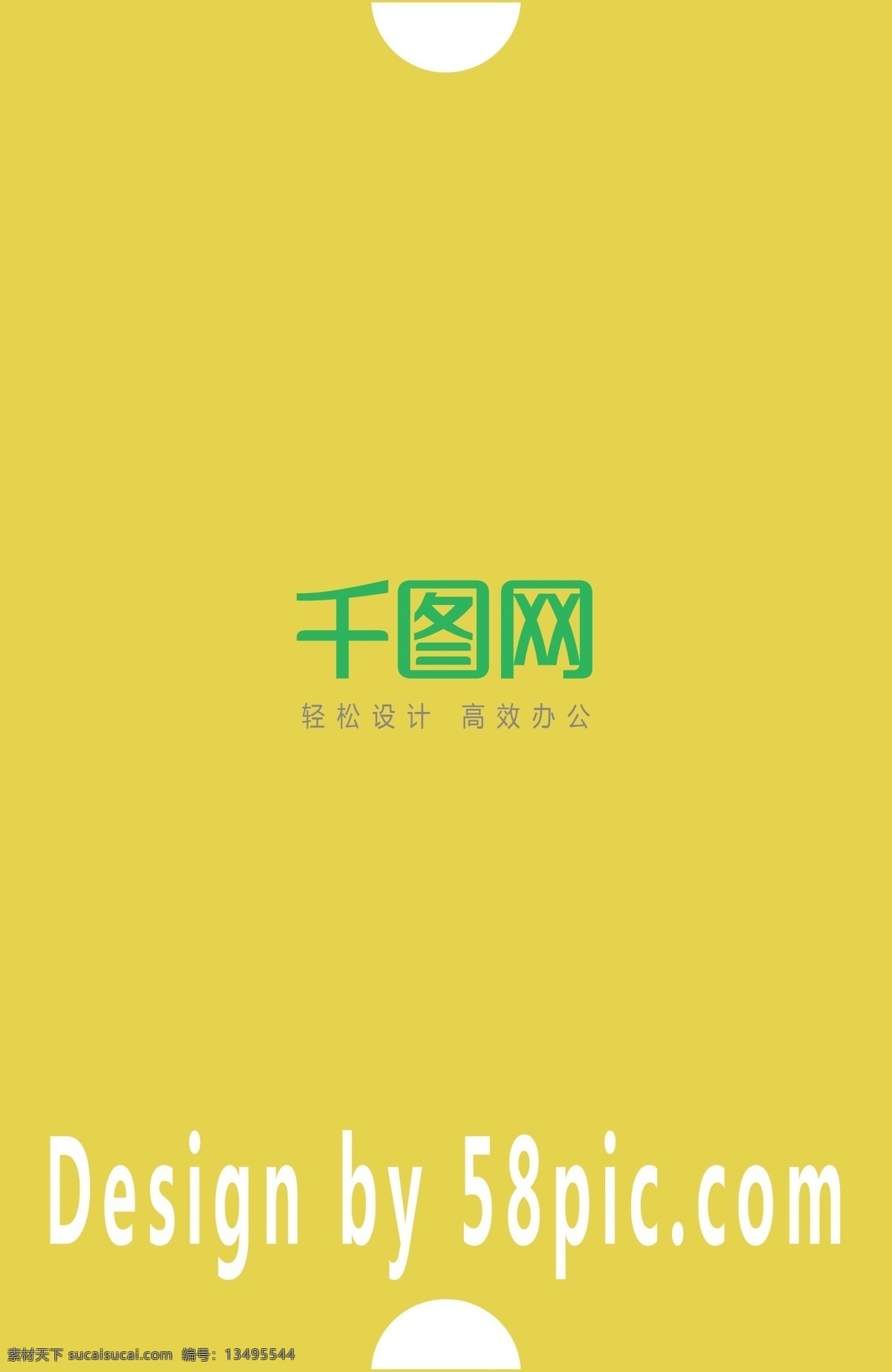 商业 音乐 黑色 背景 高端 创意 异形 名片 音符 黄色