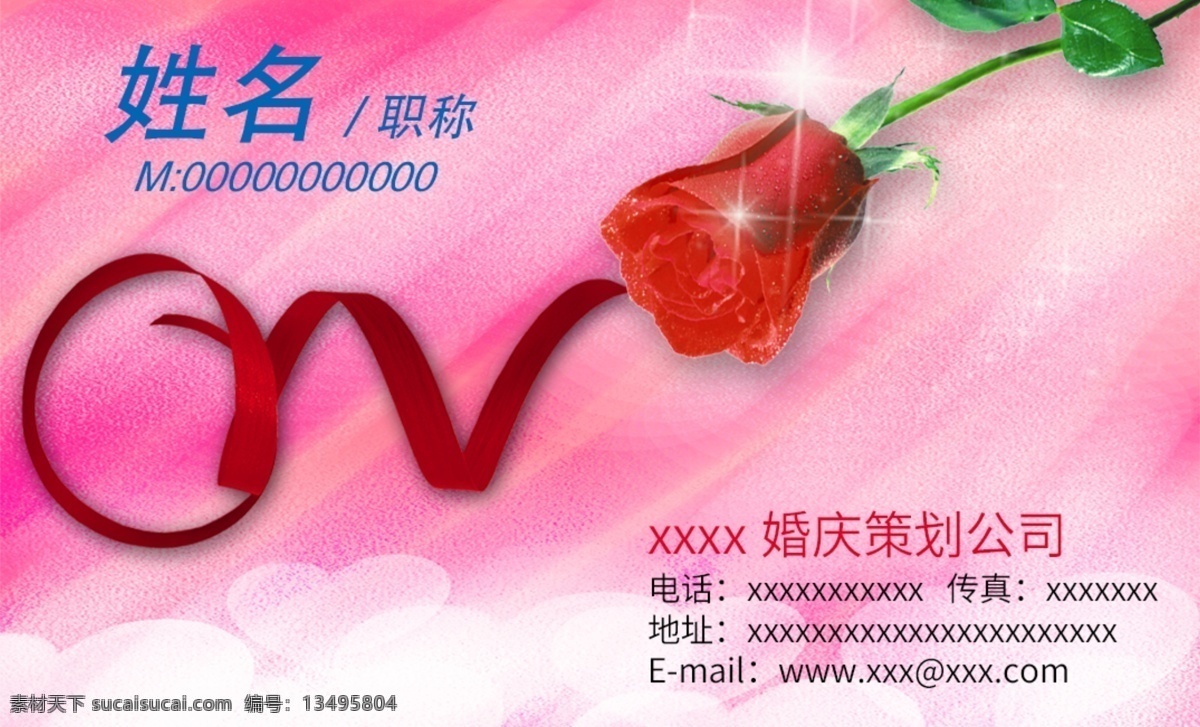 婚庆名片 名片 企业名片 公司名片 总经理名片 商务名片 婚庆 婚礼策划名片 婚庆礼仪名片 个性名片 简约名片 简洁名片 服装名片 高雅名片 高级名片 素雅名片 大气名片 艺术名片 创意名片 精致名片 古典名片 水墨名片 复古名片 欧式名片 灰色名片 环保名片 浪漫名片 唯美名片 名片卡片