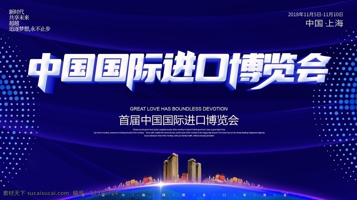 蓝紫色背景 蓝色会议背景 年会 年会背景 公司年会 年会海报 年会盛典 年会展板 年会舞台背景 年会誓师背景 年会舞美 年终盛典 年中盛典 年终总结 年中总结 公司晚会 企业晚会 企业文艺晚会 员工大会 年会签到墙 签到墙 赢战2019 领航2019 精彩赢未来 会议 招商会 答谢会