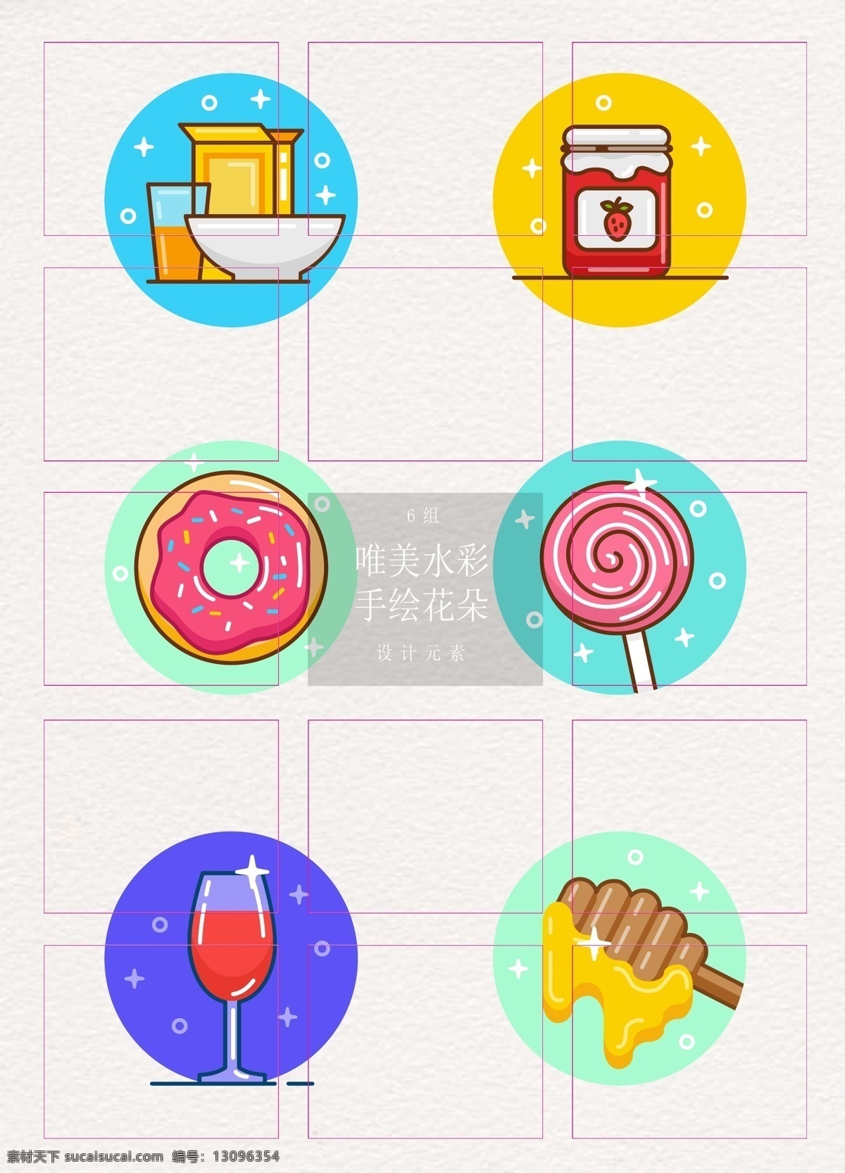 mbe 可爱 甜点 食物 图标 卡通 早餐 棒棒糖 红酒 矢量 图标设计 果酱 甜甜圈 蜂蜜搅拌棒