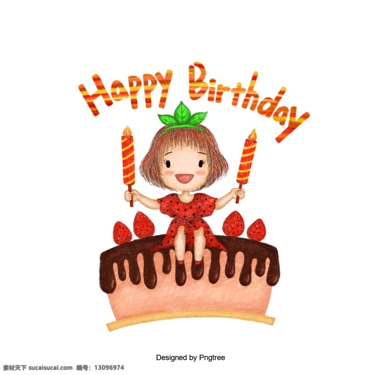 插图 风格 生日 快乐 的生日 一个 女孩 蛋糕 孤立 蜡烛 文本 食物 问候 庆典 信件 mes