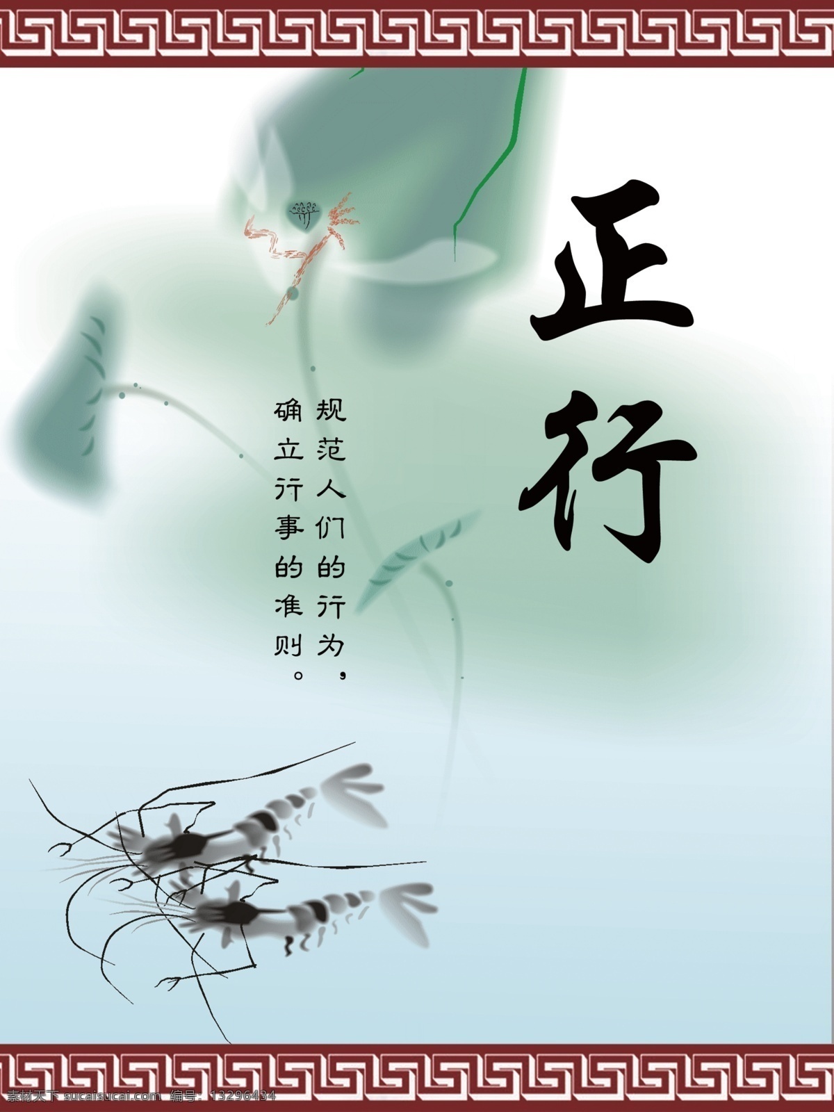 粥类大集锦 粥 早餐 早点 皮蛋瘦肉粥 皮蛋粥 瘦肉粥 香菇鸡肉粥 香菇粥 鸡肉粥 海鲜粥 虾粥 虾蟹粥 南瓜粥 地瓜粥 红薯粥 白粥 咸粥 米粥 鸡蛋粥 百合粥 红枣粥 分层 源文件