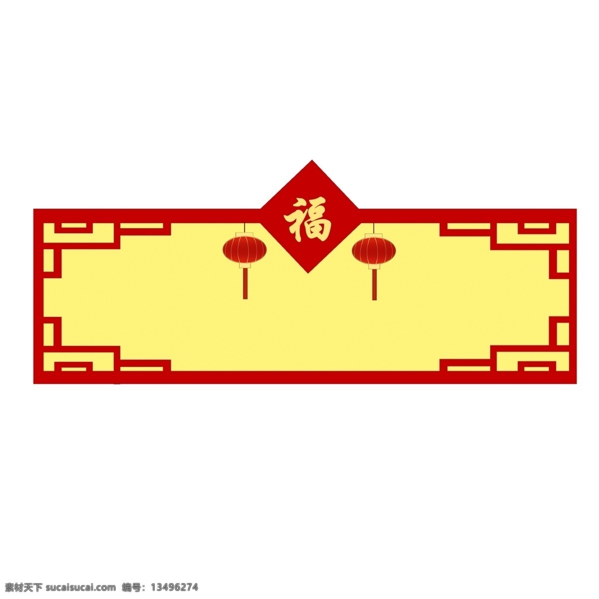漂亮 新年 边框 插画 漂亮的边框 红色窗格边框 红色边框 福贴边框 红色灯笼装饰 黄色底纹 新年边框插画