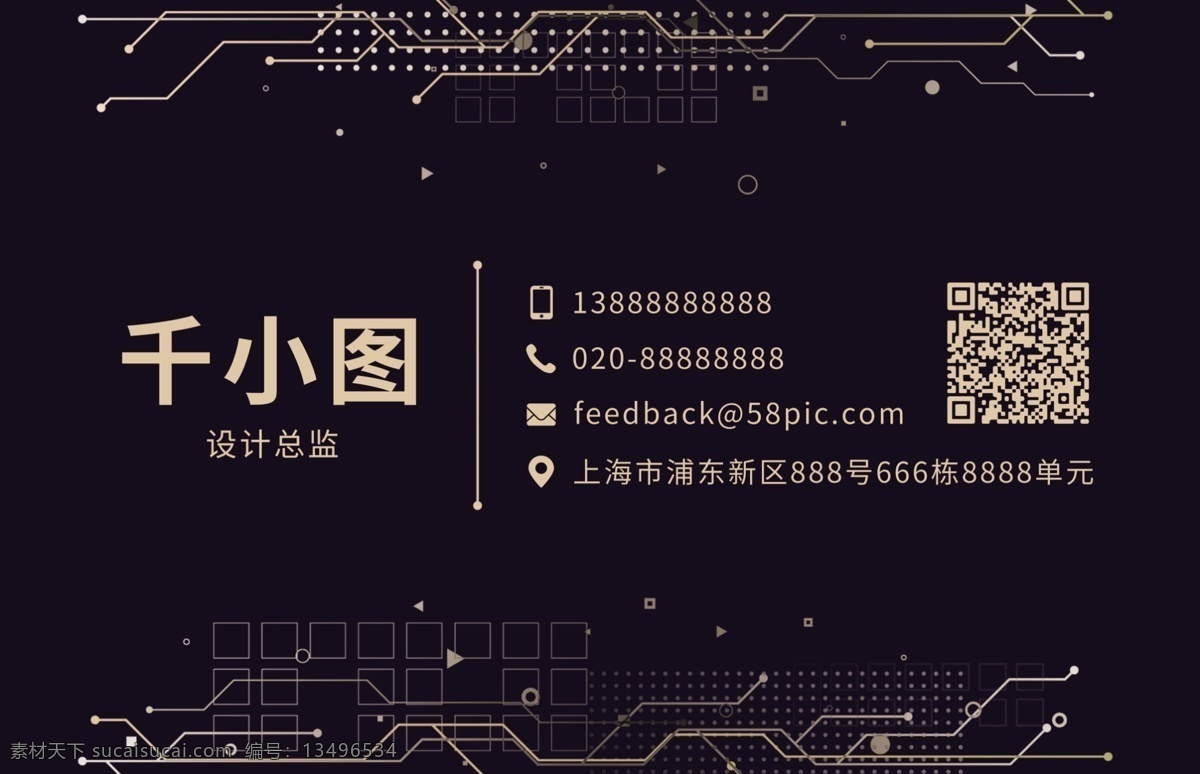 黑金 科技 商务 名片 模板 黑金名片 科技名片 商务名片 高档名片